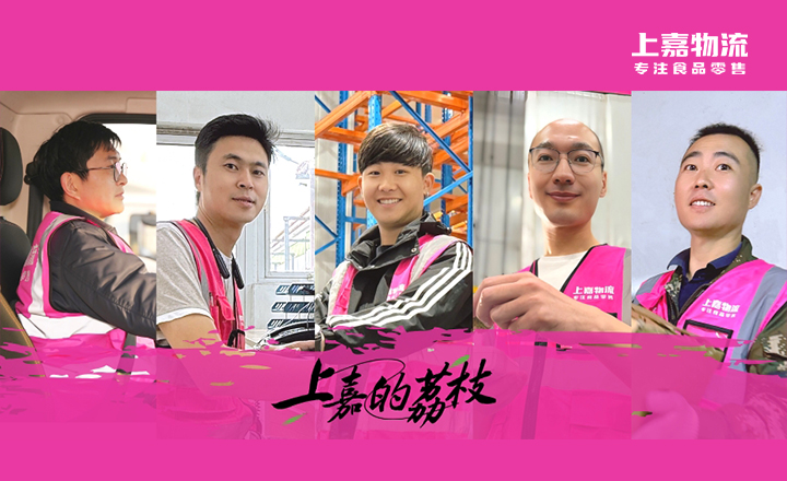 五路“荔枝使”出動(dòng)！